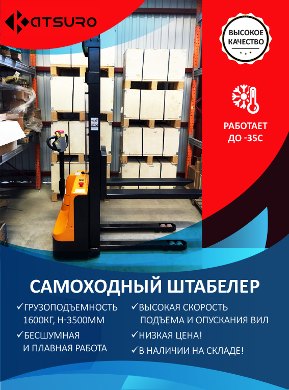Качественный сервис и большой выбор специализированной техники в «Урал-Кран»